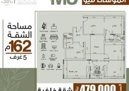 شقة - 5 غرف نوم - 3 حمامات for للبيع in ابحر الشمالية - جدة - مكة المكرمة