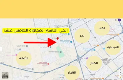 أرض - استوديو للبيع في ضاحية الملك فهد - الدمام - الشرقية