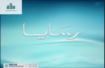 شقة - 3 غرف نوم - 3 حمامات للبيع في أبحر الجنوبية - جدة - مكة المكرمة