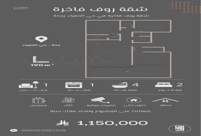 258250 - Property Main Image