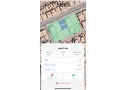 أرض for للبيع in حي الفلاح - شمال الرياض - الرياض