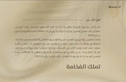 Apartment - 3 Bedrooms - 4 Bathrooms for sale in Dhahrat Laban - Riyadh - Ar Riyadh Apartment - 3 Bedrooms - 4 Bathrooms for sale in Dhahrat Laban - Riyadh - Ar Riyadh