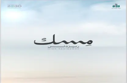 Apartment - 3 Bedrooms - 2 Bathrooms for sale in Al Marwah - Jeddah - Makkah Al Mukarramah